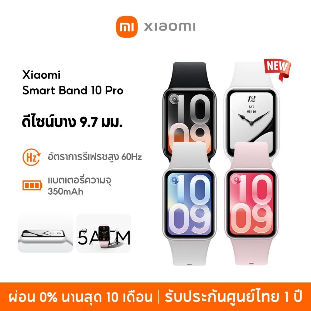 [NEW] Xiaomi Smart Band 10 Pro สายรัดข้อมืออัจฉริยะ หน้าจอรีเฟรช 60Hz แบตเตอรี่ 350mAh บาง 9.7 มม