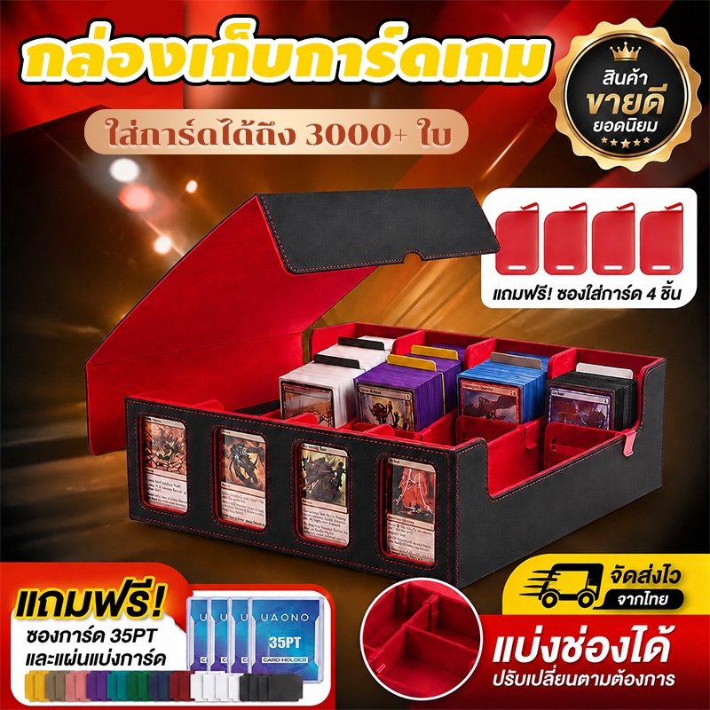 กล่องใส่การ์ดเทรดดิ้ง แบบ Magnetic ขนาดกะทัดรัด ป้องกันการ์ดหักงอ เก็บได้ทั้งเดกและของสะสม