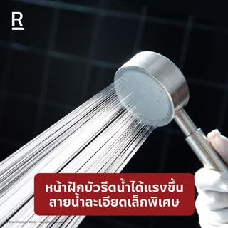Rasland D411-D100 ฝักบัวมือ พร้อมสายสแตนเลสยาว 150 ซม. พร้อมขอแขวน ปรับองศา แรงดันน้ำ หน้าฝักบัวถอดล้างได้ สแตนเลส304