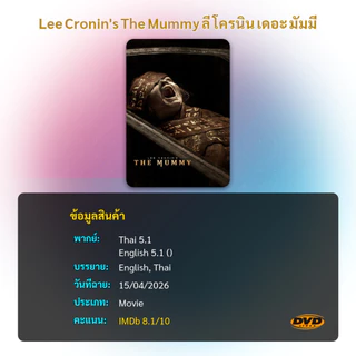 ดีวีดีราคาถูก Lee Cronin's The Mummy ลี โครนิน เดอะ มัมมี่ มีเสียงไทย