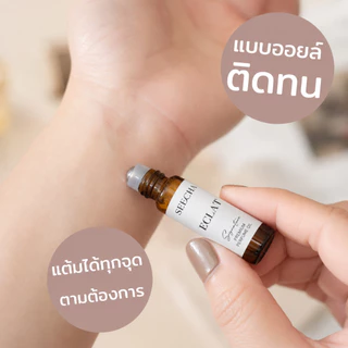 SEECHA Oil Perfume [รหัส 1-90] น้ำหอมสีชา ขนาดทดลอง 6ML [เซต 4 ขวด คละได้] หัวลูกกลิ้ง