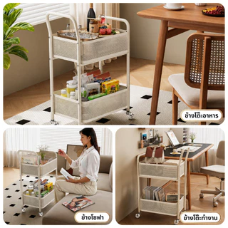 BV รถเข็น เหล็ก ชั้นวางของมีล้อ 2ชั้น สูง 72cm ชั้นรถเข็น พร้อมล้อเลื่อน+ที่จับ แข็งแรงกันสนิม เคลื่อนย้ายสะดวก