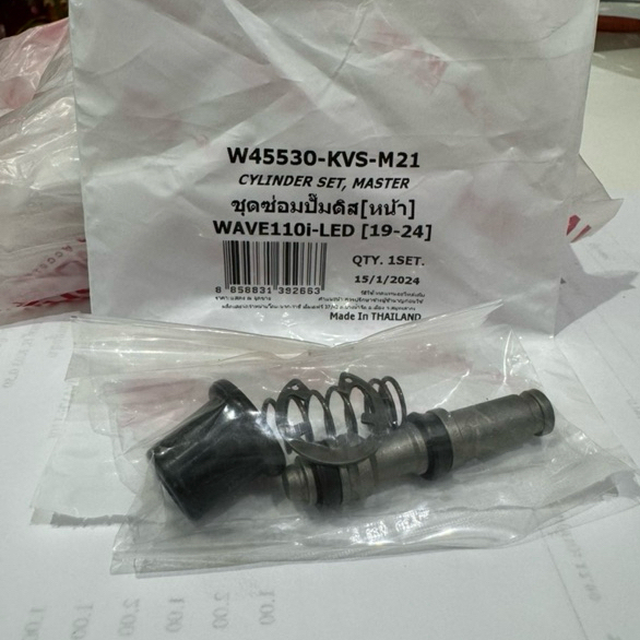 ชุดซ่อมปั๊มบน WASHI อย่างดี wave,click ,scoopy,sonic,grand,vr,kr