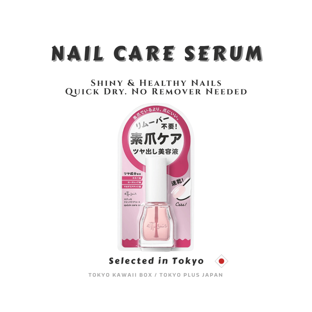 ettusais Quick Care Coat 9ml น้ำยาเคลือบเล็บ บำรุงเล็บ เงาใส แห้งเร็ว ไม่ต้องล้าง