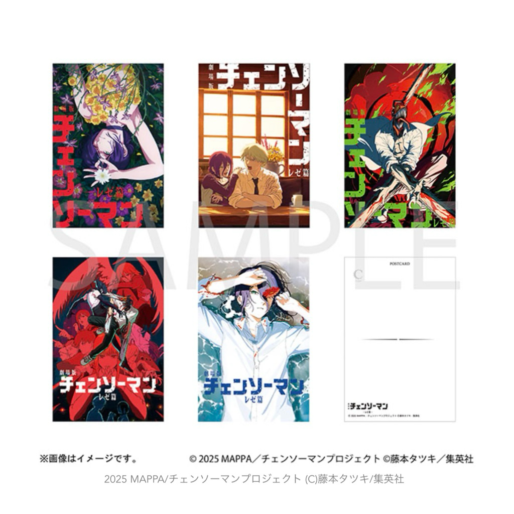 (1 ใบ) Chainsaw man | Reze postcard set มีทั้งแบบยกเซ็ตและแบ่งจำหน่ายแบบจุ่ม 1 ซองได้ 1 ใบ