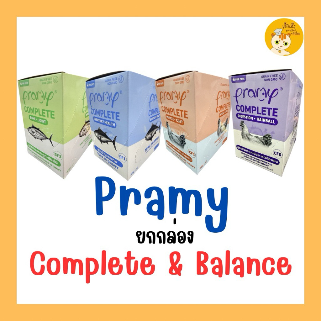 [12 ซอง 1 กล่อง] Pramy อาหารเปียกแมวพรามี่ สูตร Complete & Balance ขนาด 60 กรัม