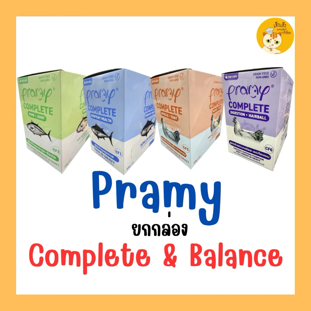 [12 ซอง 1 กล่อง] Pramy อาหารเปียกแมวพรามี่ สูตร Complete & Balance ขนาด 60 กรัม
