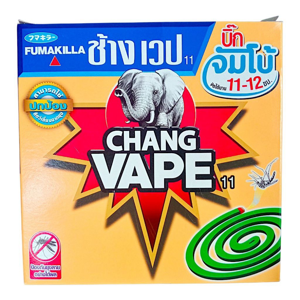 Fumakilla ยาจุดกันยุง ช้างเวป 11 ChangVape 11 รุ่นบิ๊กจัมโบ้ 10 ขด