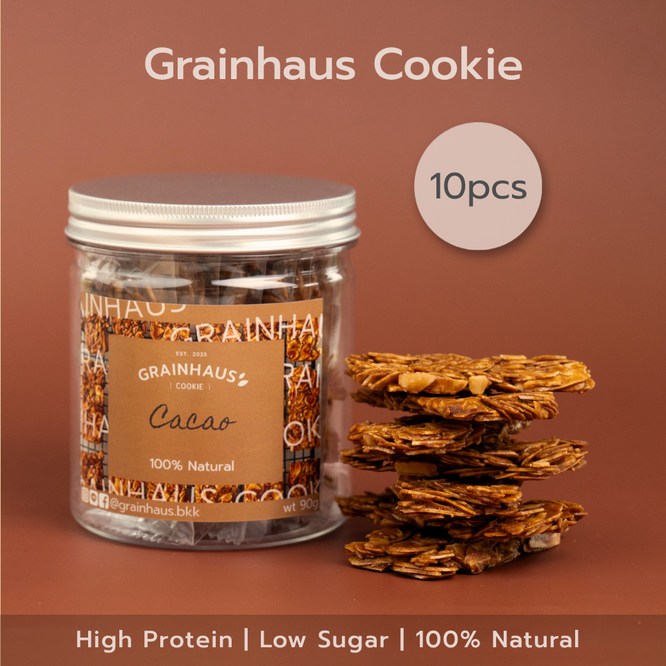 Grainhaus Cookie - Cacao Flavor (เกรนเฮาส์คุกกี้ - รสคาเคา)