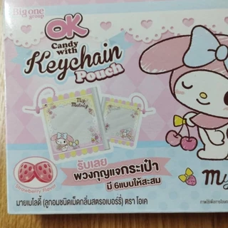 โอเค พวงกุญแจกระเป๋า มายเมโลดี้ + ลูกอมชนิดเม็ดกลิ่นสตรอเบอร์รี่ / ของใหม่ ยังไม่แกะกล่อง ขนมหมดอายุ 22/09/26