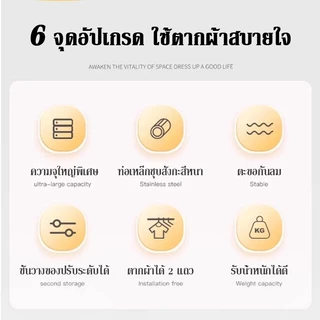 ราวตากผ้าแบบยืน สแตนเลสคู่ ความจุสูง มัลติฟังก์ชั่น ใช้ในบ้าน/ระเบียง/ห้องรับแขก