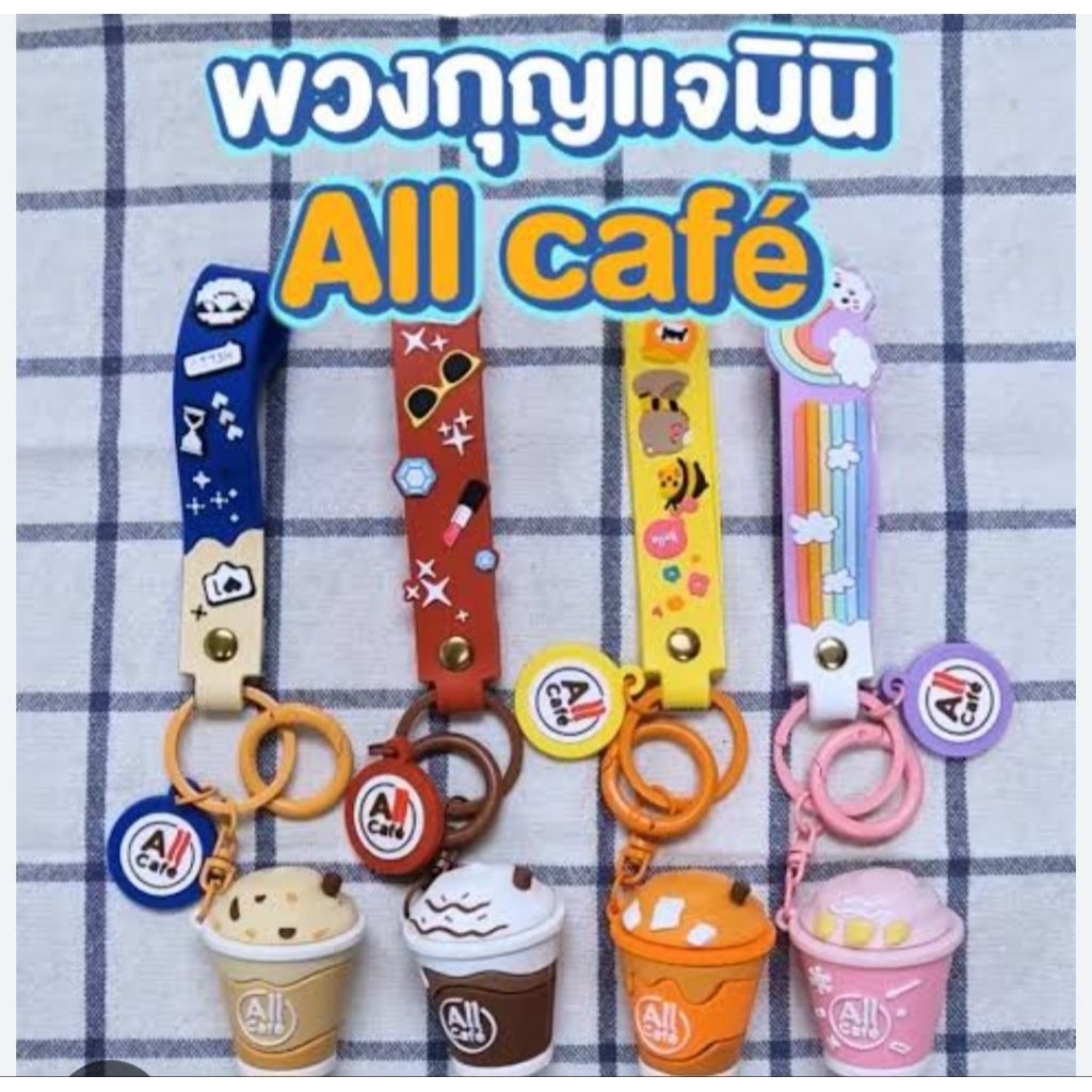 พวงกุญแจมืนิ all cafe 7-11