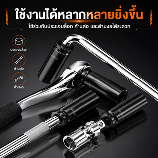 ลูกบล็อกยาว 1/2 นิ้ว 8-32 มม. หัวบล็อกหกเหลี่ยม เหล็ก ทนแรงกระแทก เหมาะกับงานซ่อมรถและงานช่างทั่วไป