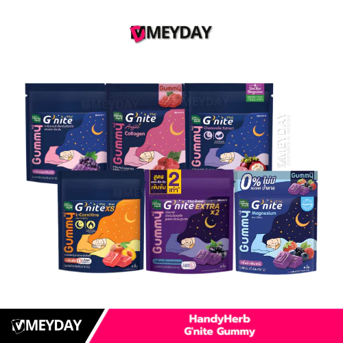HandyHerb G'nite Gummy เเฮนดี้เฮิร์บ จีไนท์ กัมมี่ 4 ชิ้น/ซอง