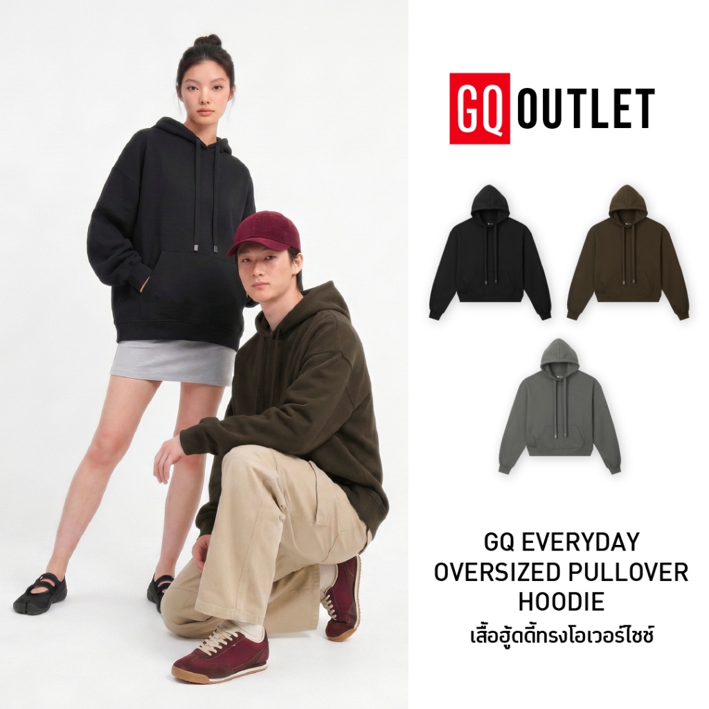 GQ EVERYDAY Oversized Pullover Hoodie​  ฮู้ดโอเวอร์ไซซ์ที่ออกแบบมาเพื่อความสบายในทุกวัน