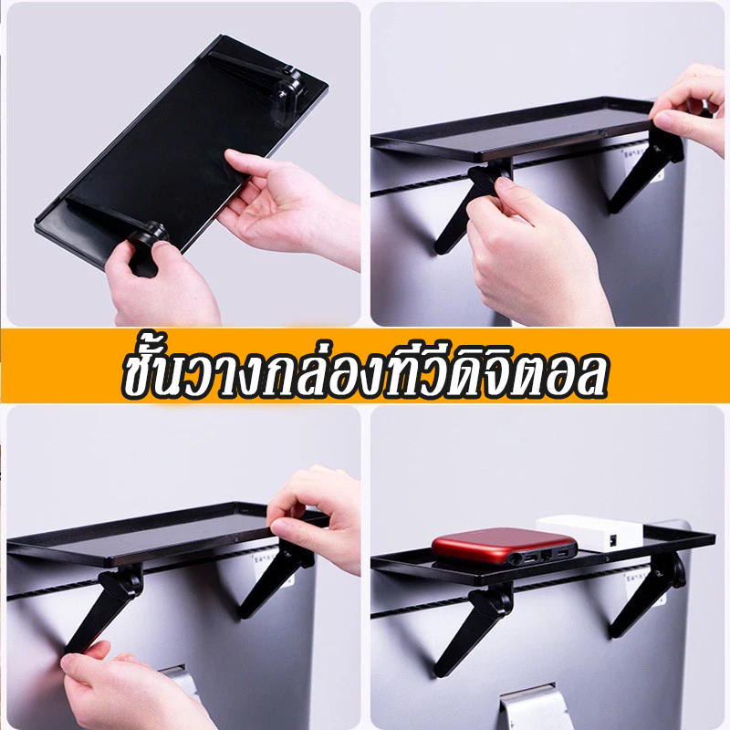 ชั้นวางของหลังจอทีวี ที่วางของบน 31*12*4cm โหลดหนัก ชั้นวาง ไม่ต้องเจาะรูไม่ต้องติดกาว ปรับระดับได้