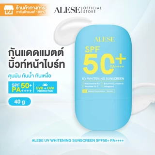ALESE ครีมกันแดด กันแดดหน้า เนื้อแมตต์ คุมมัน กัน นํ้า SPF50+ PA++++