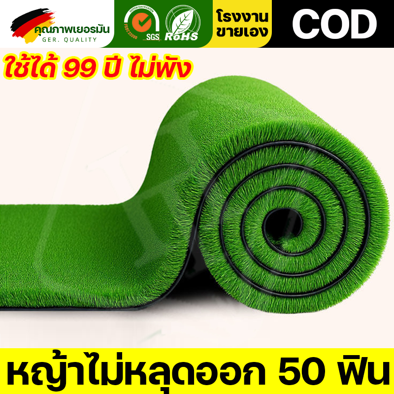 หญ้าเทียม 5A+นางแบบหรู สั่งทำทุกขนาดได้ กันUV หญ้าเทียมหญ้าเทียมถูกๆ หญ้าเทียมเกรดเอ หญ้าแผ่นปูพื้น หญ้าปลอม หญ้า