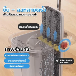 COD ไม้ถูพื้นพร้อมถังรีดน้ำ แถมผ้าให้ 6 ชิ้น ไม้ม็อบ ไม้ถูพื้น ถังถูพื้นแบบเรียบ ถังถูพื้นแบบเรียบ ไม้ถูพื้น