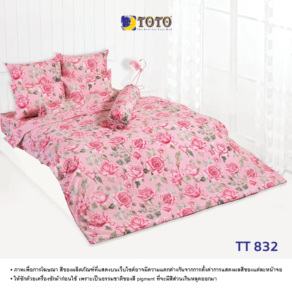 TOTO ชุดเครื่องนอน ลาย TT832 ลายทั่วไป (S07) 69#7