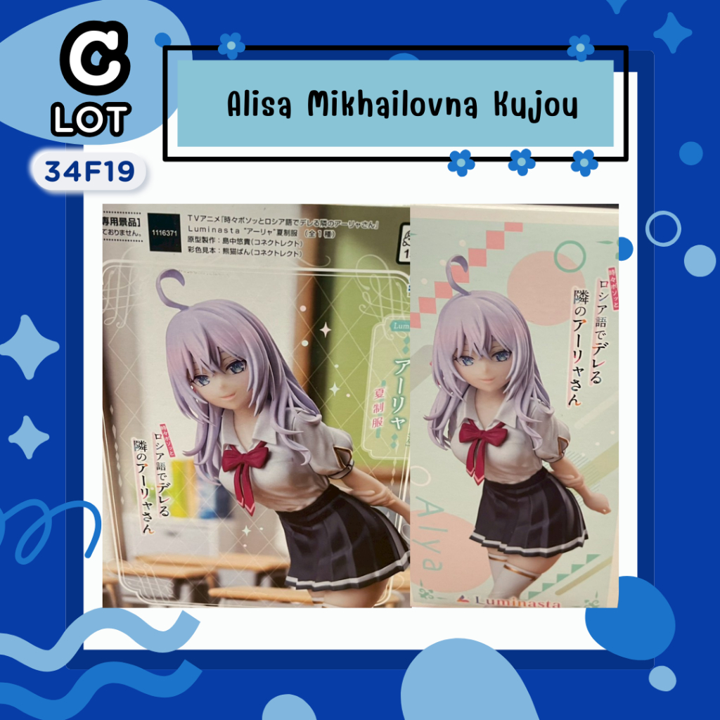 Alisa Mikhailovna Kujou Alya มือสอง/แกะกล่อง