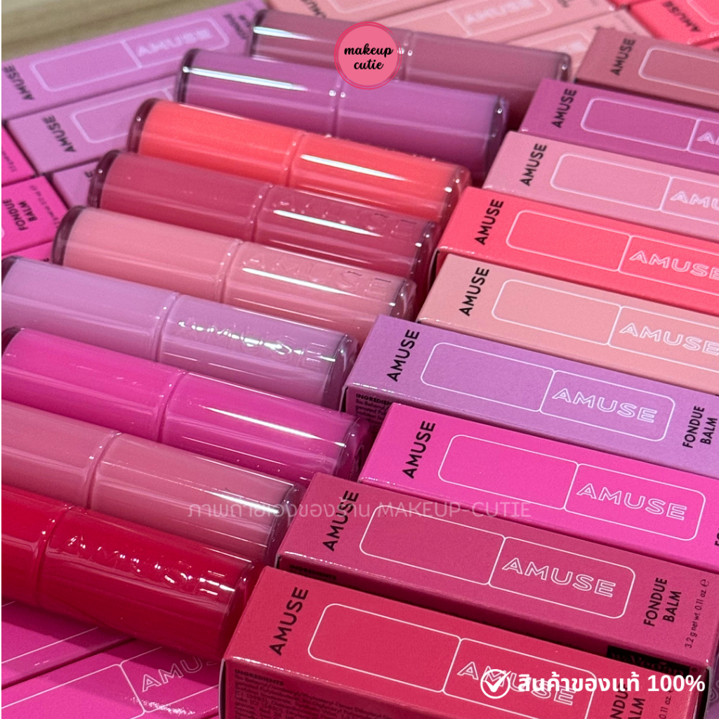 ของแท้>>ส่งด่วน A.muse Fondue Balm ลิปปบาล์มที่เคลือบริมฝีปาก เพิ่มความฉ่ำ