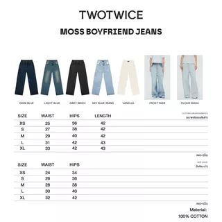 (พร้อมส่ง) Twotwice- Moss Boyfriend Jeans - กางเกงยีนส์ทรงหลวม ช่วยพรางสะโพกและต้นขา ป้ายด้านหลังอะไหล่เงิน