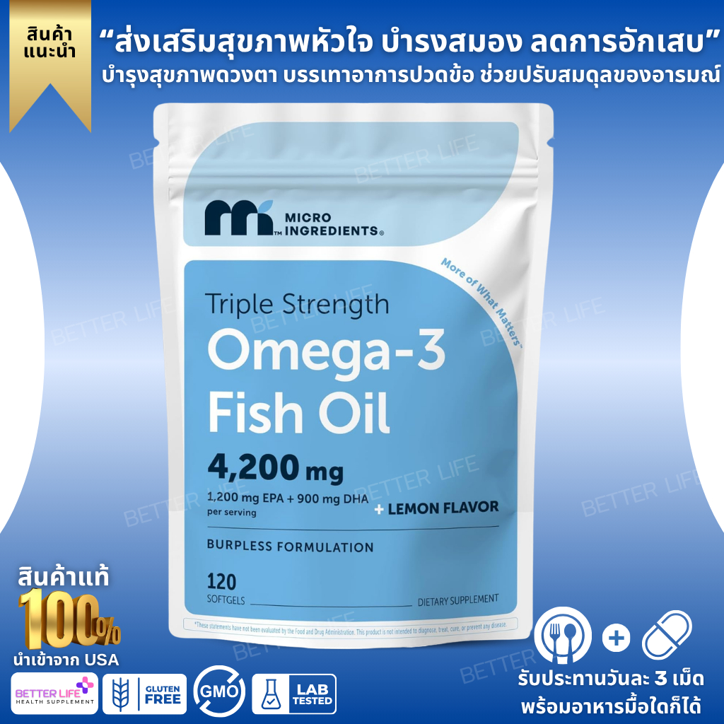 Triple Strength Omega 3 Fish Oil Supplements 4200mg Lemon Flavored 240 Softgels(No.3761)