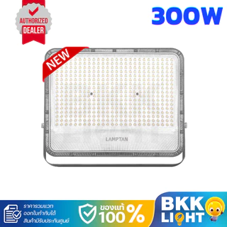 Lamptan โคมไฟ LED Floodlight 100W 200w 300w สปอทไลท์ รุ่น Force new