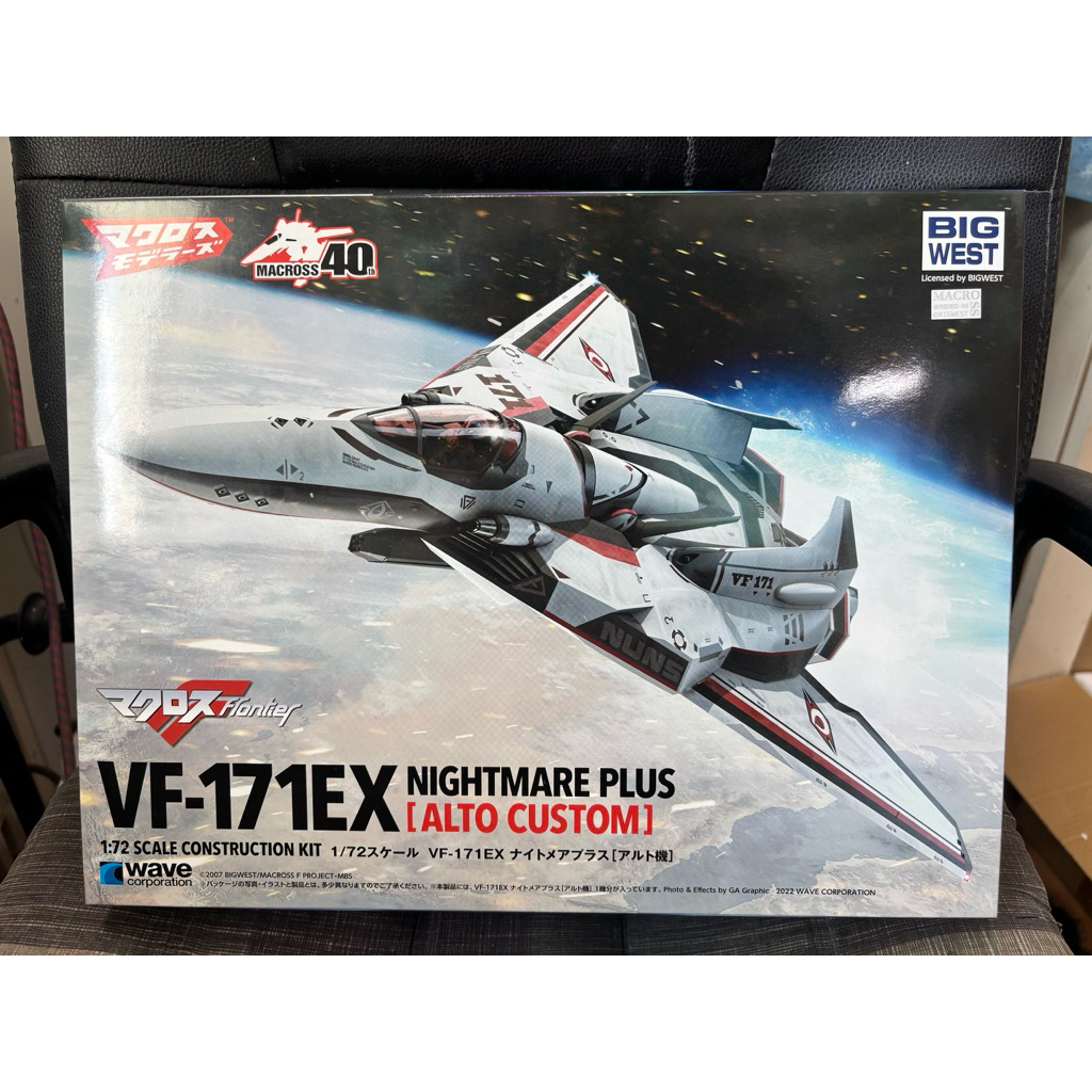 [Wave] 1/72 VF-171EX Nightmare Plus EX (Alto Machine)