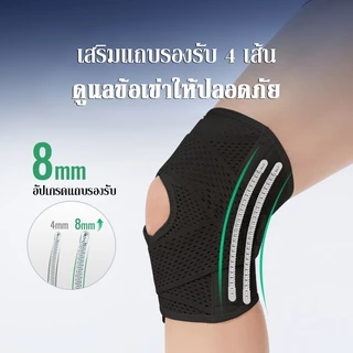 Meniscus ของแท้ ซิลิโคนรองเข่า แก้ไข แผ่นรองเข่า การกู้คืน การระบายอากาศ แผ่นรองเข่า
