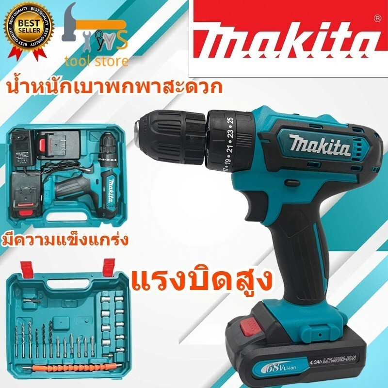 MAKITAA สว่านไฟฟ้ากระแทกไร้สาย 68V แบต 2 ก้อน