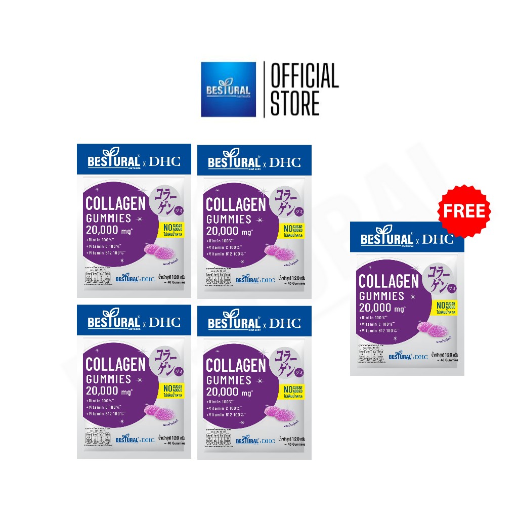 5 ซอง Bestural x DHC Collagen Gummies คอลลาเจนกัมมี่