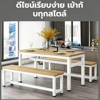 ชุดโต๊ะกินข้าวโครงเหล็กหนา โต๊ะทํางาน 140/120CM โต๊ะ ไลฟ์ สด รับน้ำหนักได้ 300KG