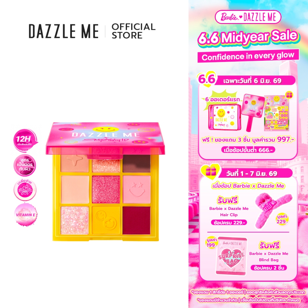 DAZZLE ME X SmileyWorld Cosmic Eyes Eyeshadow Palette อายแชโดว์ สีเยอะ เม็ดสีแน่นชัด ติดทน ครบในตลับเดียว