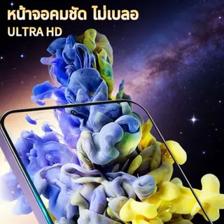 ฟิล์มกระจกนิรภัยแบบ ความละเอียดสูงพิเศษ HD-PLUS For POCO F7 F7PRO F7ULTRA C55 C51 C61 C65 C75 F6 F6Pro F5