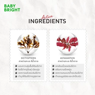Baby Bright ลิปแอนด์ชีคแมทท์ทินท์ 2.4g