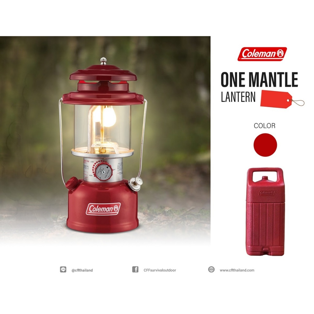 Coleman One mantle lantern 286A (Red) ตะเกียงน้ำมัน
