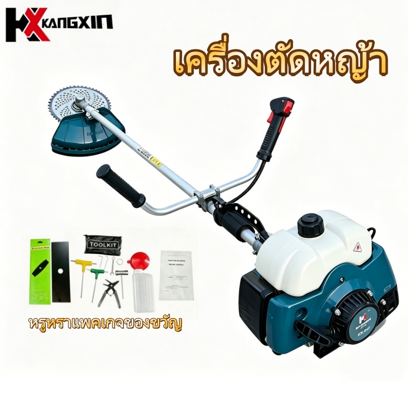 KX-411 เครื่องตัดหญ้าสะพายบ่า กำลังเร่งสูง แรงจัด แถมมีด ประกัน 3 เดือน สินค้าพร้อมส่ง