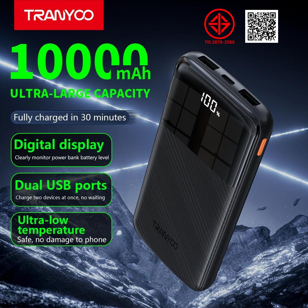 TRANYOO D08 Power Banks พาวเวอร์แบงค์ความจุใหญ่พิเศษ 10000mAh และ 20000mAh ใช้งานได้กับทั้งมือถือระบบ iOS และ Android ราคาถูก Shopee Lazada