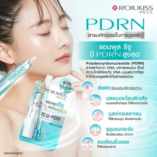 ถูก/แท้/มีไลฟ์ (ยกกล่อง 6 ซอง) แอมพูล เซรั่ม ครีม กันแดด เจล Rojukiss โรจูคิส Essence Moist เจลครีม น้ำตบ มอยส์ RejuPDRN