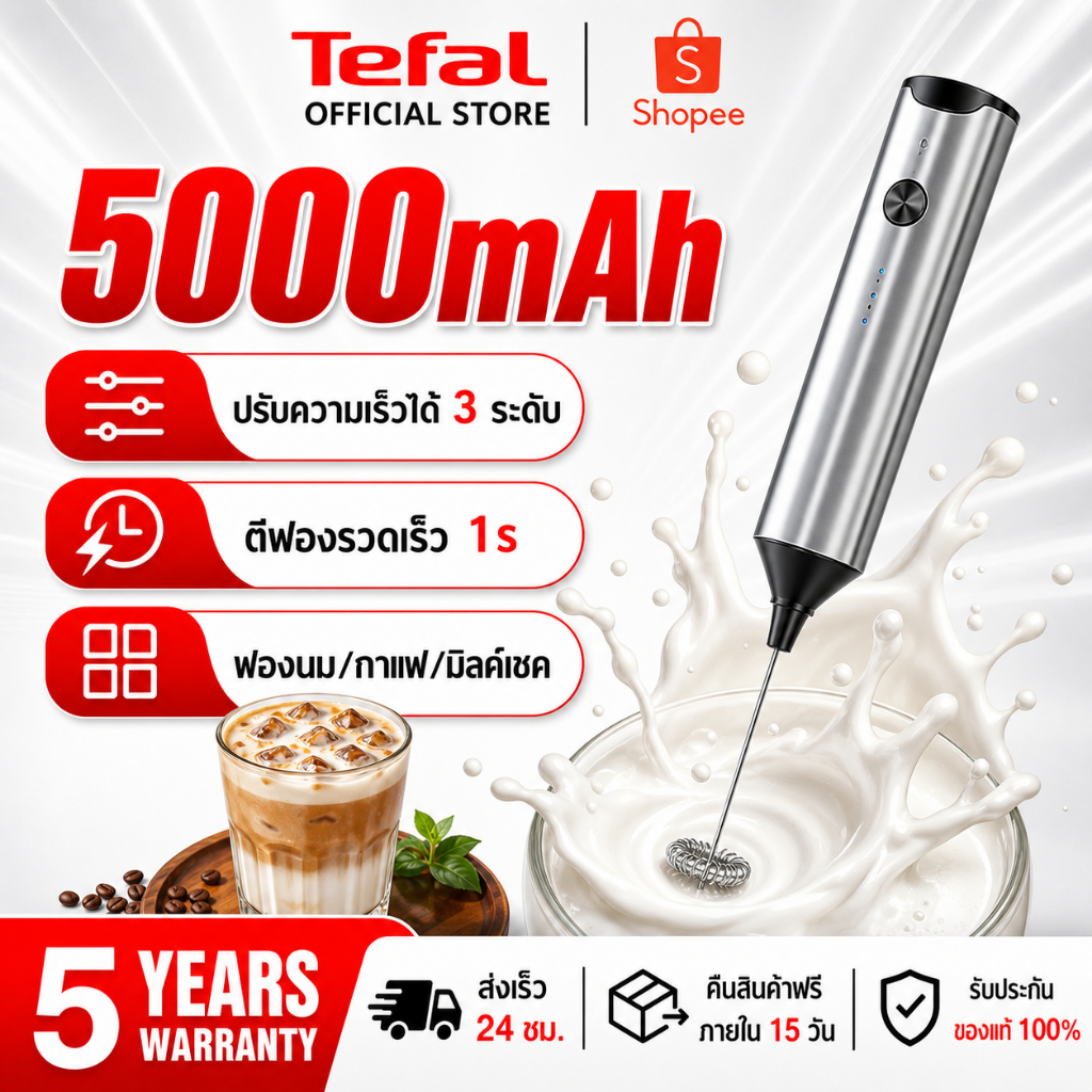 ☕ฟองเร็ว 1 วินาที☕เครื่องตีฟองนมไฟฟ้า เครื่องตีฟองนมและตีไข่ไฟฟ้า ชาร์จ USB ใช้งานต่อเนื่อง เครื่องตีฟองนม