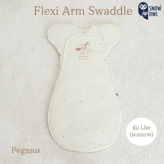 (ส่งด่วน) Snow Owl Born in 2026 ผ้าห่อตัวเด็ก รุ่น Flexi Arm Swaddle ทรงผีเสื้อ นุ่มสบาย ระบายอากาศดี (0-3m.)