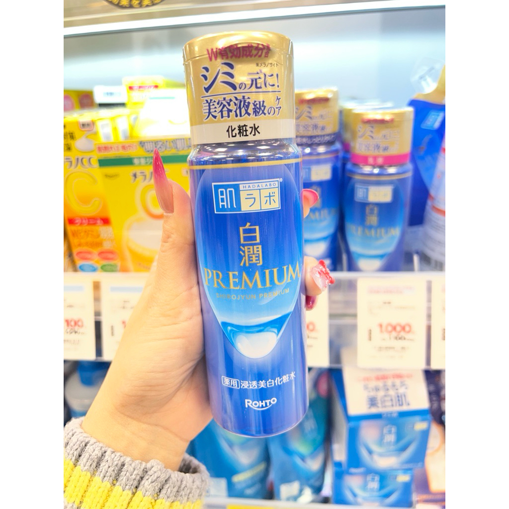 (รอบส่ง4/7/แท้ 🇯🇵)น้ำตบ hada labo
