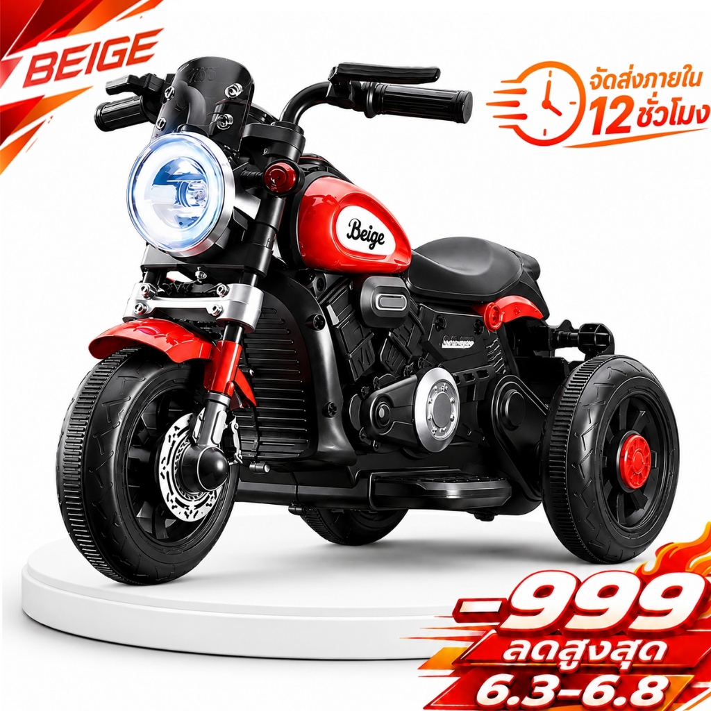 Beige รถไฟฟ้าเด็ก รถมอเตอร์ไซ๕์แบตเตอรี่ รถของเล่นเด็ก รถแบตเตอรี่เด็ก ด้วยรีโมทคอนโทรล เพลง แสง