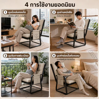 ALOVE เก้าอี้ทำงาน เก้าอี้คอม สามารถปรับองศาได้กว้าง สามารถนอนราบได้ พนักพิงหนา 2 ชั้น นั่งสบาย
