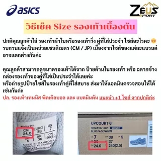 ASICS GELKAYANO 31 & KAYANO 32 รองเท้าวิ่งผู้หญิง [RUNNING WOMEN] DAILY RUNNING SHOES สำหรับวิ่ง และ เดินในชีวิตประจำวัน