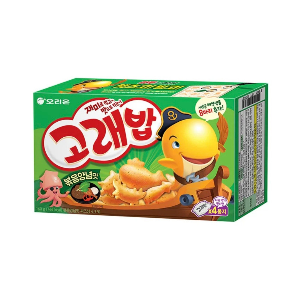 โอริออน มารีนบอยออริจินอล(มีส่งด่วน)ของแท้และใหม่ 160 กรัม ขนมเกาหลี ขนมนอก ขนมนำเข้า ขนมนานาชาติ