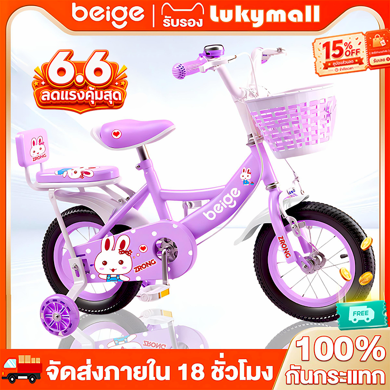 Beige จักรยานเด็ก รถจักรยานเด็ก 16 นิ้ว ผู้หญิง จักรยาน เด็ก 3ขวบ ฟรีที่นั่งด้านหลัง จักรยานมีตะกร้า