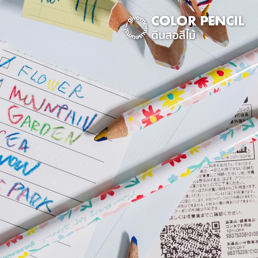 COLOR PENCIL ดินสอสีไม้แท่งกลม แกนไส้ 4 สี give.me.museums